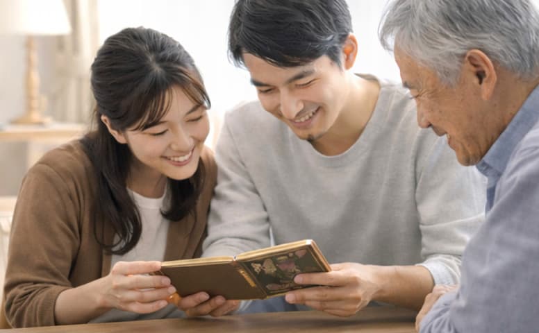 生前整理